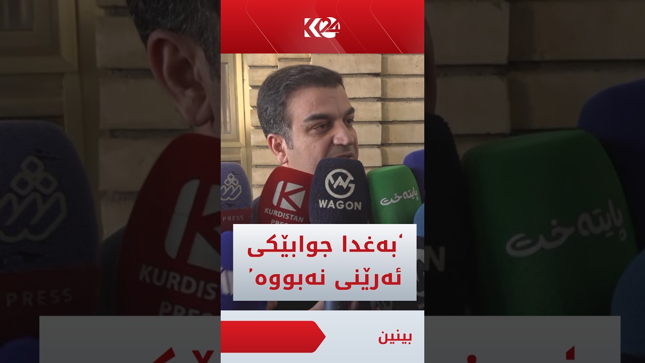 ڤیدیۆ | پێشەوا ھەورامانی: داوامان لە بەغدا کردووە پێداچوونەوە بە 120 ملیارەکە بکات، بەڵام..