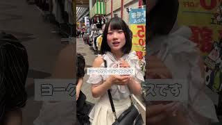 大須商店街で韓国スイーツ！part2