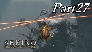 四方八方から発砲美人【SEKIRO】#27