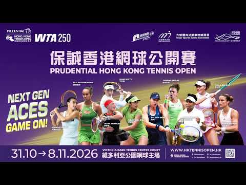 Prudential Hong Kong Tennis Open 2026 set for Oct 31 - Nov 8