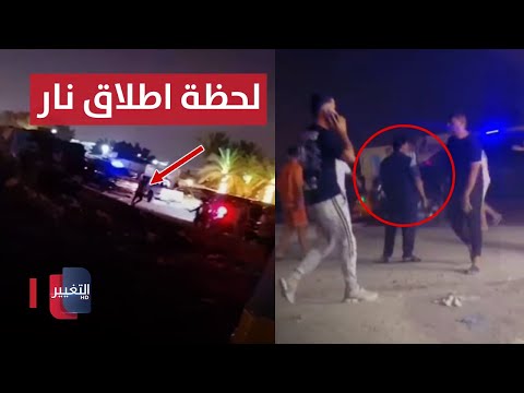 شاهد بالفيديو.. لحظة تبادل إطلاق النار بين الشرطة الاتحادية ومسلحين بالزعفرانية في بغداد