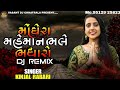 Mokara Mahima Bale Bale Badharo || Kinjal Rabari || New Dj Remix song ||2023 || Vasant Dj Chhatrala