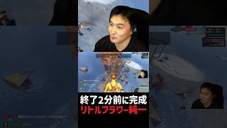 ボマー純一