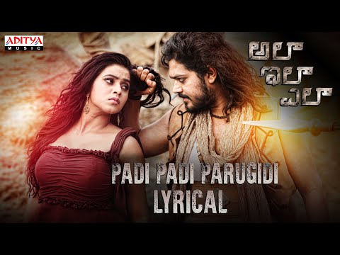 Padi Padi Parugidi