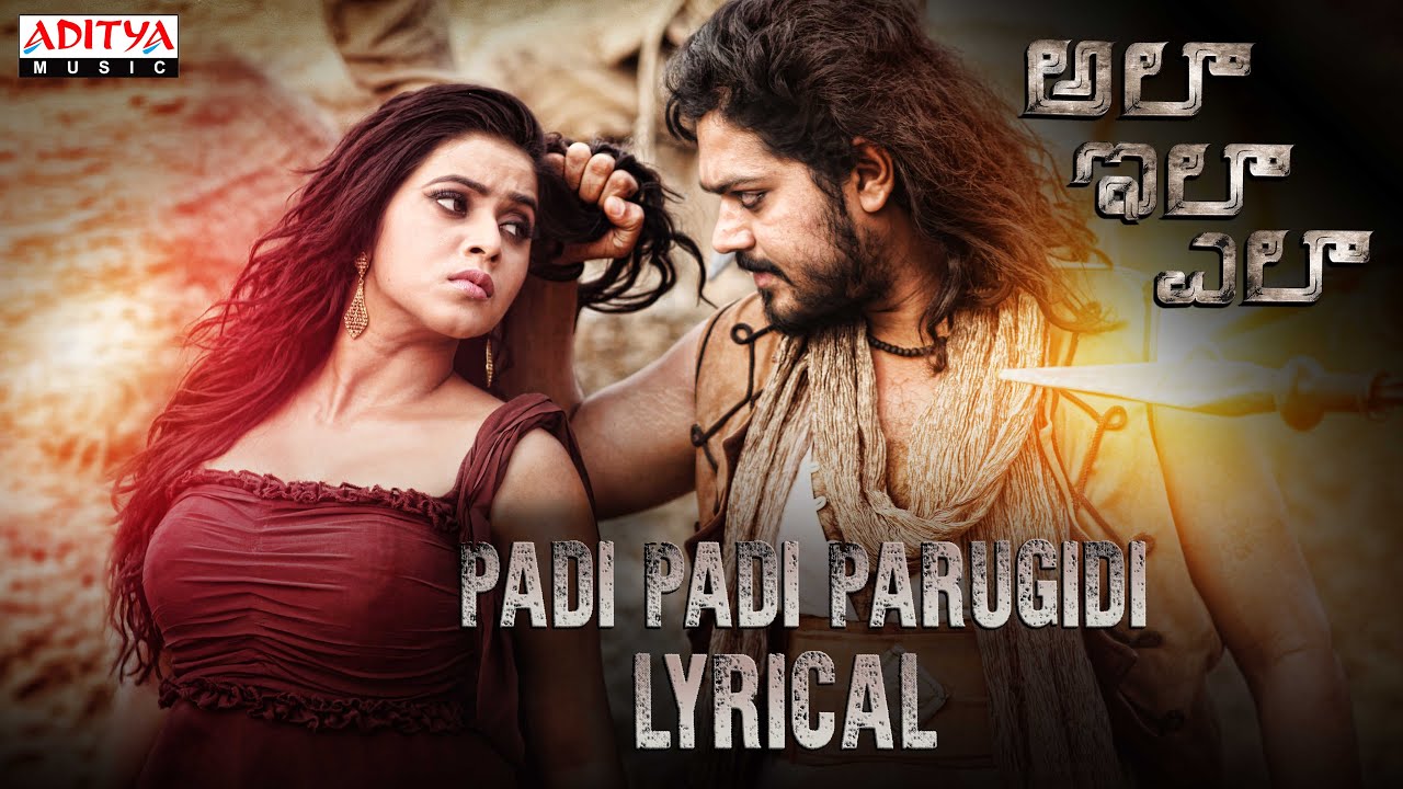 Padi Padi Parugidi song lyrics