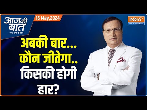 विरोधी दलों के जीत के दावों का सच - India TV Hindi