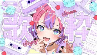 綺々羅々ヴィヴィ - 【 歌枠/KARAOKE 】40万人記念！縦型歌枠【 #綺々羅々ヴィヴィ #hololiveDEV_IS #FLOWGLOW】