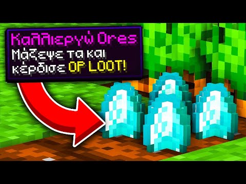 Mining Ores in Minecraft with W1ndz!