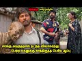 பள்ளி வாத்தியார் சரக்கு அடித்து டானா