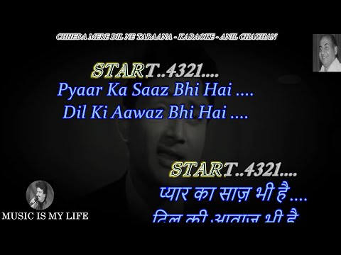 Chheda Mere Dil Ne Taraana Tere Pyaar Ka Karaoke With Scrolling Lyrics Eng. & हिंदी