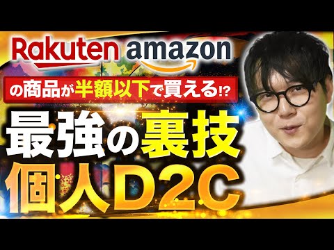 すぐに売る: デバイスを大金で手に入れることができるようになりました - ほぼ全員がそれを持っています