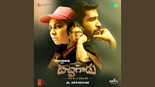 Tingarubuchi Song Lyrics - & - Bichagadu Tingarubuchi Song Lyrics - & - Bichagadu
