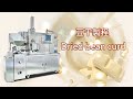 The Secret To Producing Dried Bean Curd Quickly In Small Workshop By Tofu Legend 快速製作豆干�