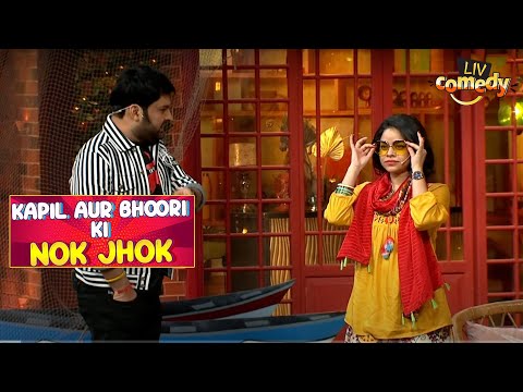 Kapil Shares Secret Of Bhoori's Birth | The Kapil Sharma Show | Kapil Aur Bhoori Ki Nok Jhok