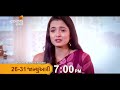 Moti Baa Ni Nani Vahu 1 Hour Special Episodes 26 To 31 January 7 PM Colors Gujarati