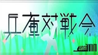 【スマブラSP】第32回兵庫県対戦会 サブ配信① ft. エルオン, saboten, でんこた/DenKOTA, Orca, もえないごま, クレータ, じゃがめ,and more!【オフ大会】