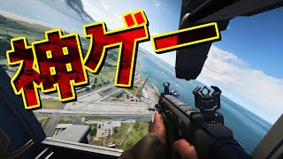 【BF2042】最新作が神ゲー！SMG強くて楽しいぞ！