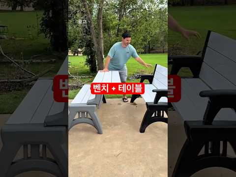 벤치 + 테이블 마당 정원 야외테이블