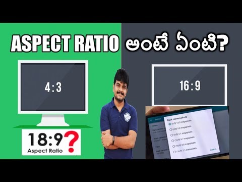What is Aspect ratio? Explained ll in telugu ll by prasad ll