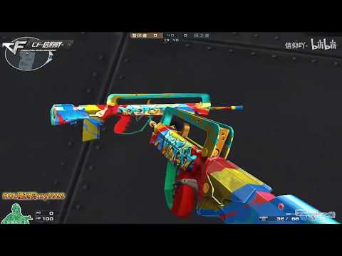 CF USP Match-Rank Match Blue/FAMAS G2-Graffiti