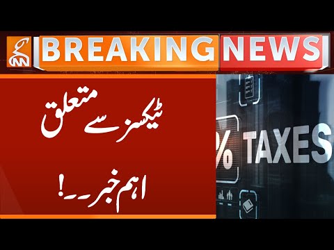 Important News regarding Taxes | Breaking News | GNN