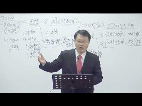[목요성경공부] 이사야 24장