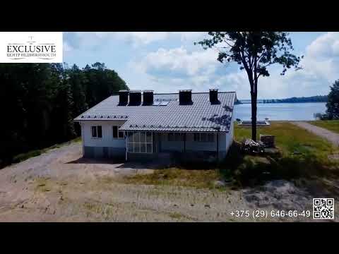 Купить базу отдыха, д. Малое Лосвидо (Городокский р-н, Витебская область)