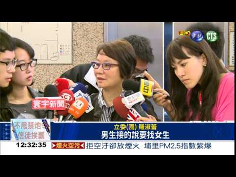 初選民調卡關 羅淑蕾批瑕疵