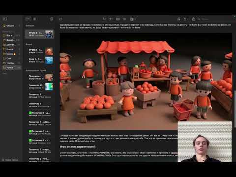 Состояние. Урок 3 - настрой на путь