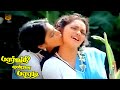 Maanukkum Meenukkum Song Parvathi Ennai Paradi Ilaiyaraaja S Janaki Gangai Amaran HD Video