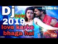 #love karke bhaga hai Bihar Laut ke Na aayenge DJ song 2019 DJ bhojpuri