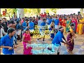 Pongal Celebration 2020 SCADCET Official Video Mass Performance Royal Mech
