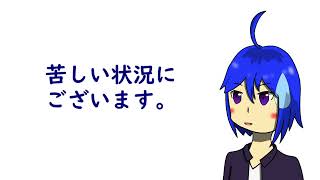 大切なお知らせ……って訳じゃないけどお知らせがあります。（しばらく休みます）