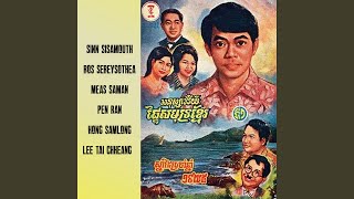 កម្លោះ អូរីជិន
