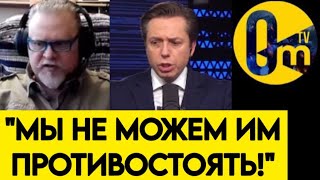 💥"ОНИ РАЗНЕСУТ ВСЮ РОССИЮ!"