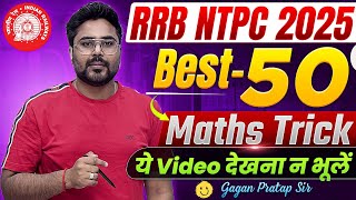 RRB NTPC 2025 Best 50 Maths Tricks! 🔥🧠 Don't Miss This Video! || Gagan Pratap Sir 🚂📘 #NTPC