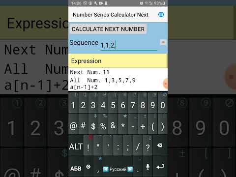 Number Series Calculator Next