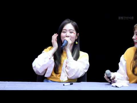 170219 소나무 (Sonamoo) 민재 (MinJae) - 오빠야 노래 (Song) [직캠 / FANCAM]