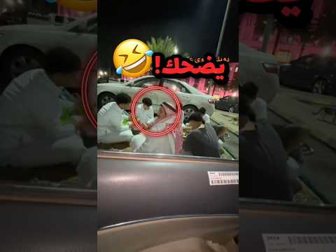 سوى عملية والدكتور قالة كل اشياء خفيفة بس اخوياة كان لهم راي ثاني!! 😂😂 #youtubeshorts