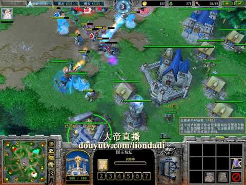 【强撸基地】魔兽争霸大帝解说 Fly+大帝 vs Zhouxixi+XiaoKK 1 TM