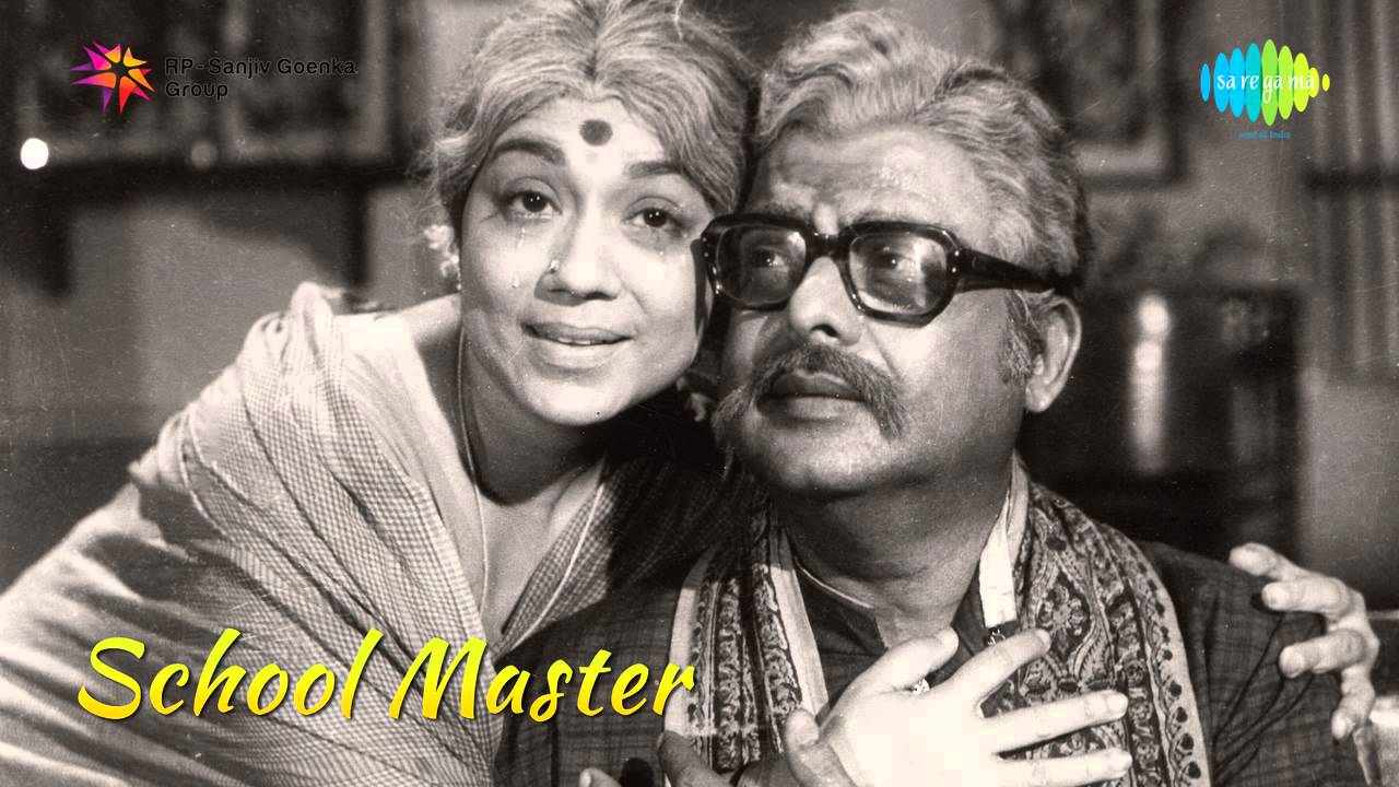 Poongodiye Poongodiye Song Lyrics | School Master | S. Janaki, S. P. Balasubrahmanyam