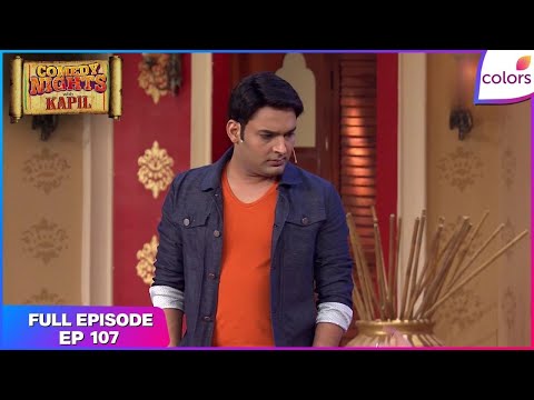 Comedy Nights With Kapil | Full Ep. 107 | Shahid Kapoor visits Kapil's new restaurant | Colors TV