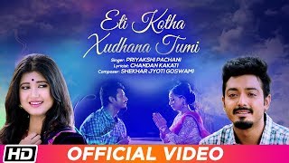 Download lagu Eti Kotha Xudhana Tumi | Priyakshi | Utpal Das | Barnali | Heart Touching Assamese Song 2019 mp3