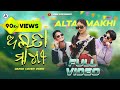Alta Makhi Full Video Mahi Deepak Debaswini Sambalpuri Cover Video AsHoK Entertainment