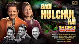 Download lagu Badi Hulchul Hai | Udit Narayan | Alka Yagnik | Anand Milind | Sameer Anjaan | Octave Music mp3 Download lagu Badi Hulchul Hai | Udit Narayan | Alka Yagnik | Anand Milind | Sameer Anjaan | Octave Music mp3