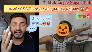 SSC Controversy *Hkay Shamra Vlogs* exposed  PART 