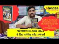 Best Magazine For Current Affairs 2023 Ghatnasar Current Affairs 2023
