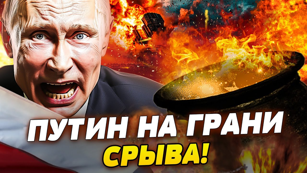 🛑ВОТ ЭТО ДА! ПРОВАЛ РФ! ПОЛЬША ВЗОРВАЛА КРЕМЛЬ! СРОЧНОЕ ЗАЯВЛЕНИЕ! УКРАИНУ З?