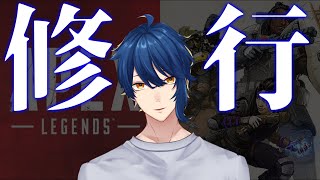【Apex Legends】修行のためにゴールドランク!!!【VTuber】