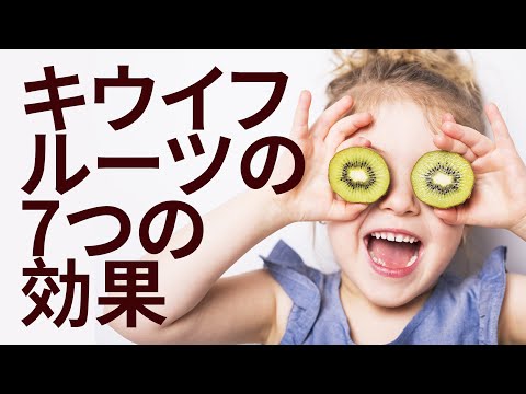 研究により、世界で最も健康的な果物5つが特定されました